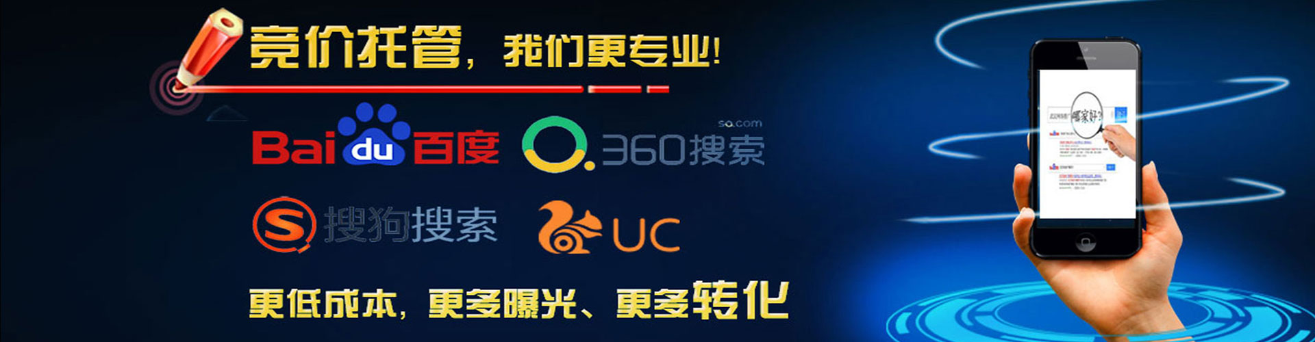延寿如何百度推广
