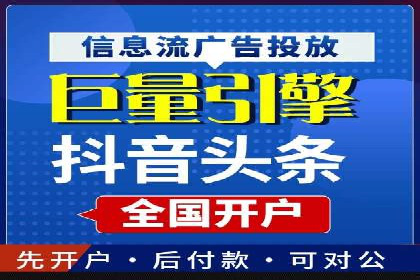 精准投放，SEM托管案例展示企业蜕变之路