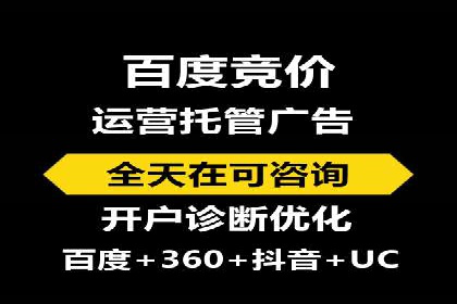 百度推广费用调整策略与实战案例